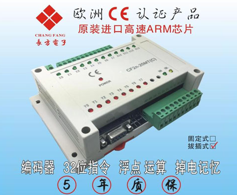 怎么分辯三菱PLC是國產(chǎn)，仍是進(jìn)口